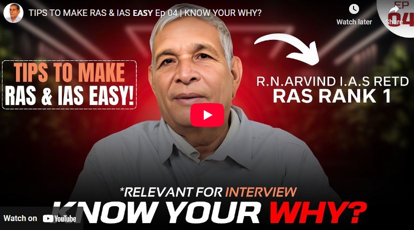 TIPS TO MAKE RAS & IAS 𝗘𝗔𝗦𝗬 Ep 04 | KNOW YOUR WHY?