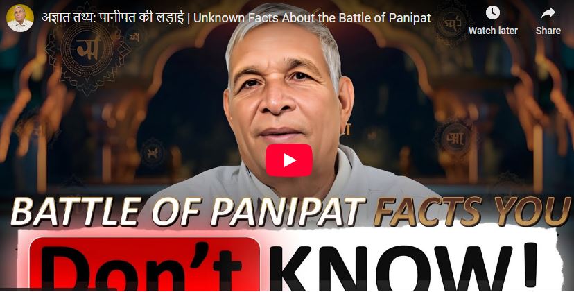 panipat-wars-unknown-facts