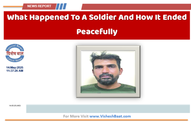 What Happened Across The Border On April 23 – Read Full Update