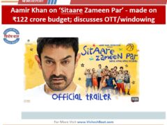 aamir-khan-reveals-122cr-budget-for-sitaare-zameen-par-and-ott-strategy