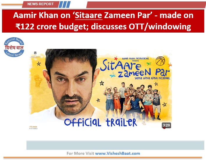 aamir-khan-reveals-122cr-budget-for-sitaare-zameen-par-and-ott-strategy