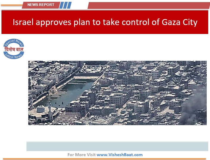 israel-approves-plan-to-take-control-of-gaza-city