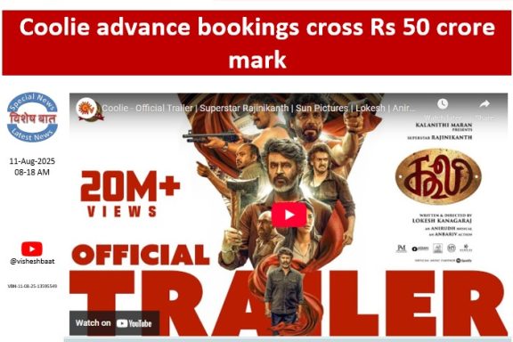 rajinikanths-coolie-sets-advance-booking-record