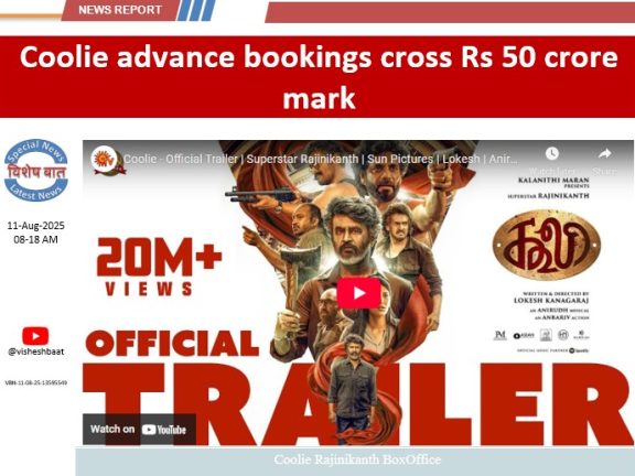 rajinikanths-coolie-sets-advance-booking-record