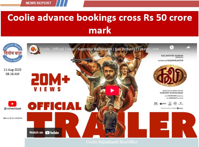 rajinikanths-coolie-sets-advance-booking-record